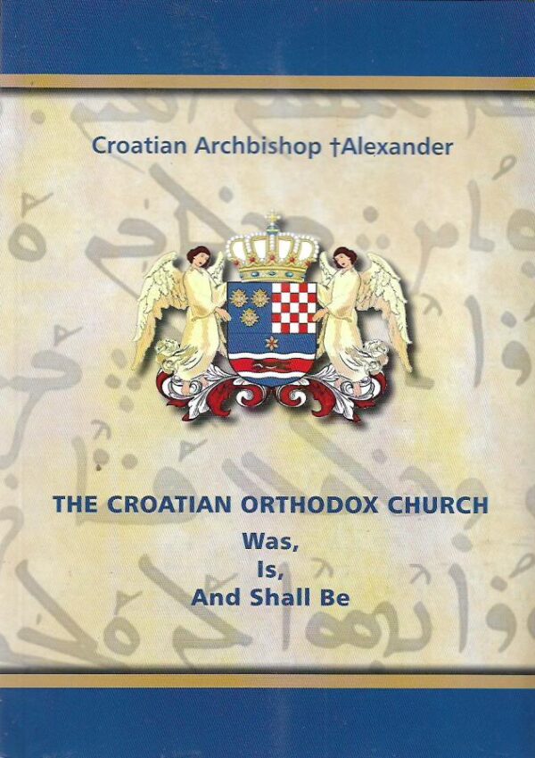 ivanov alexander radoev: the croatian orthodox church was, is, and shall be