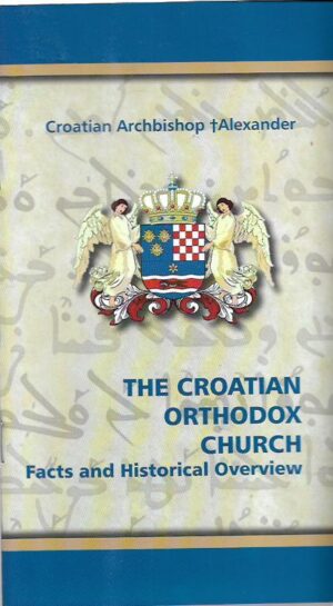 ivanov alexander radoev: the croatian orthodox church - facts and historical overview
