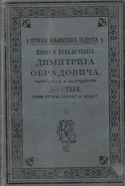 dositej obradović: Život i priključenija dimitrija obradovića, narečenog u kaluđerstvu dositeja, njim istim spisat i izdat (ćirilica)