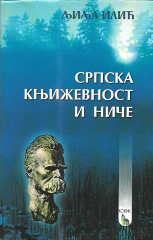 ljilja ilić: srpska književnost i nietzsche (ćirilica)