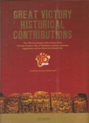 skupina autora: great victory historical contributions