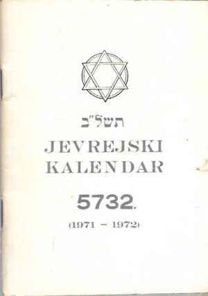 menahem romano: jevrejski kalendar 5732. (1971. - 1972.)