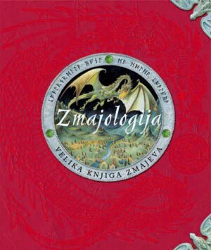zmajologija