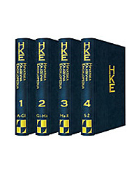 Velimir Visković (gl. ur.): Hrvatska književna enciklopedija - I, II, III, IV