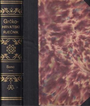 amalia pacia (ur.): s caravaggiom u europu - večera u emausu - iz milanske pinakoteke brera u zagrebu