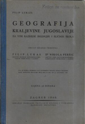 filip lukas: geografija kraljevine jugoslavije za više razrede srednjih i sličnih škola
