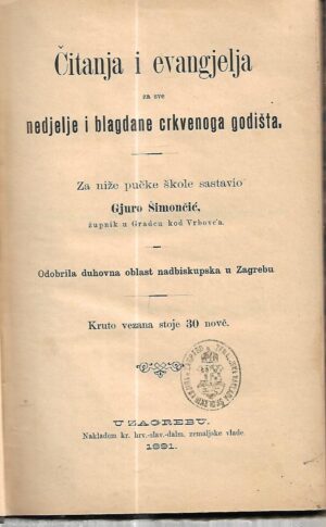 gjuro Šimončić: Čitanja i evangelja za sve nedjelje i blagdane crkvenoga godišta