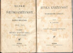 v. jagić: ruska književnost u osamnaestom stoljeću