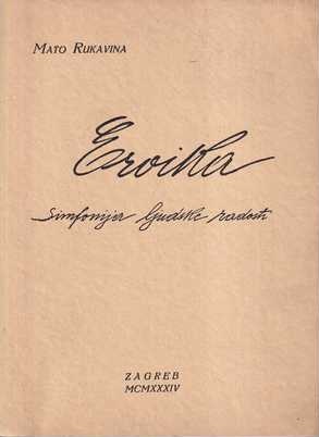 slobodan trebinjac: gnjev tutnji iranom