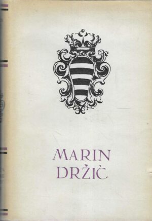 Pet stoljeća hrvatske književnosti - Marin Držić: Novela od Stanca, Tirena, Skup, Dundo Maroje