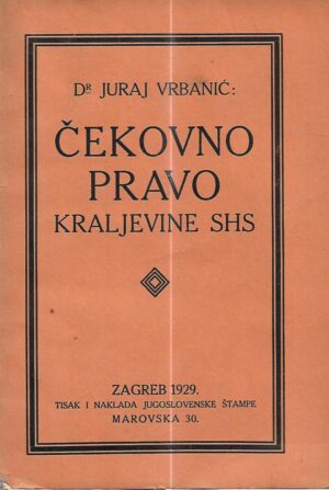 juraj vrbanić: Čekovno pravo kraljevine shs
