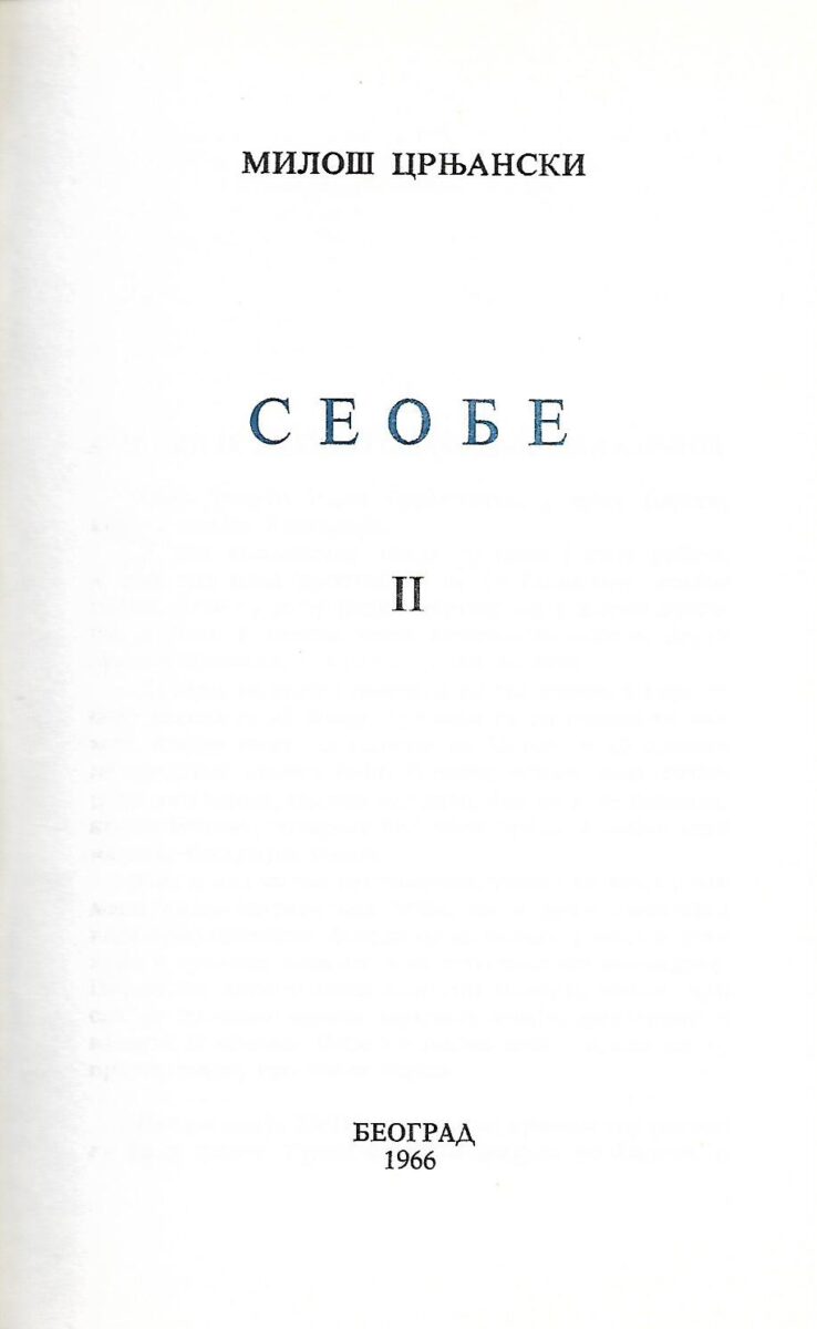 miloš crnjanski: sabrana dela - seobe i-iii