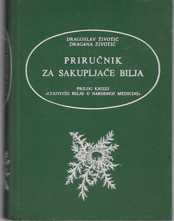 dragoslav Životić, dragana Životić: priručnik za sakupljače bilja - prilog knjizi "ljekovito bilje u narodnoj medicini"