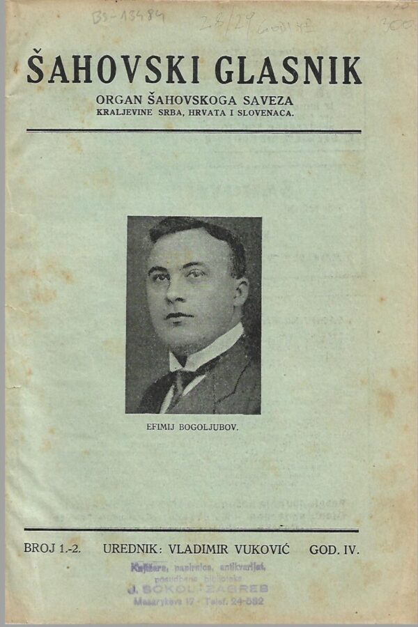 vladimir vuković (ur.): Šahovski glasnik, broj 1-2, godina iv, 1928.