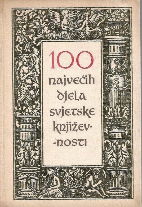 antun Šoljan (ur.): 100 najvećih djela svjetske književnosti