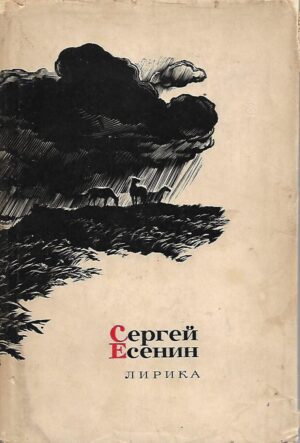 sergej jesenjin: lirika