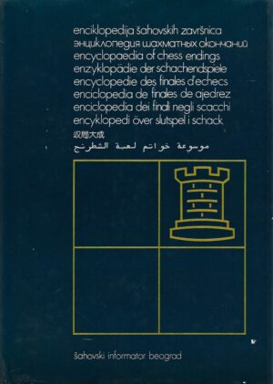enciklopedija šahovskih završnica 3