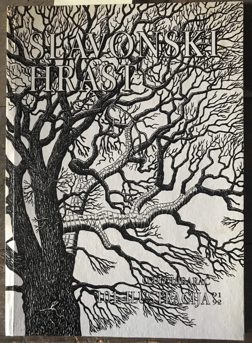 branko barač: slavonski hrast - 101 ilustracija