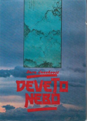 dara janeković: deveto nebo - putopisi i zapisi iz kine