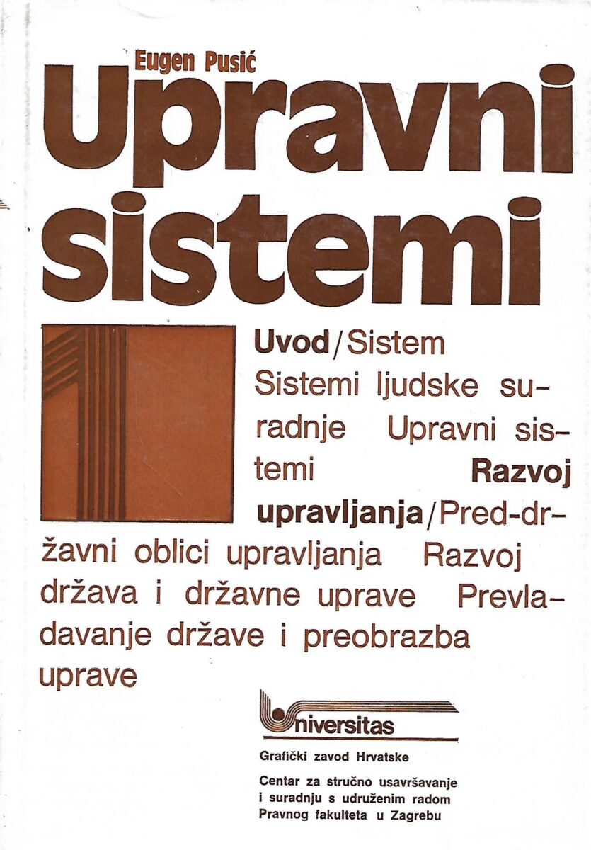 Eugen Pusić: Upravni sistemi 1 i 2