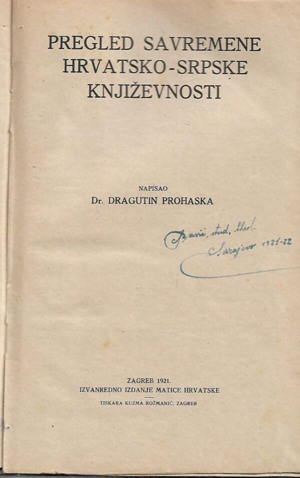 dragutin prohaska: pregled savremene hrvatsko-srpske književnosti