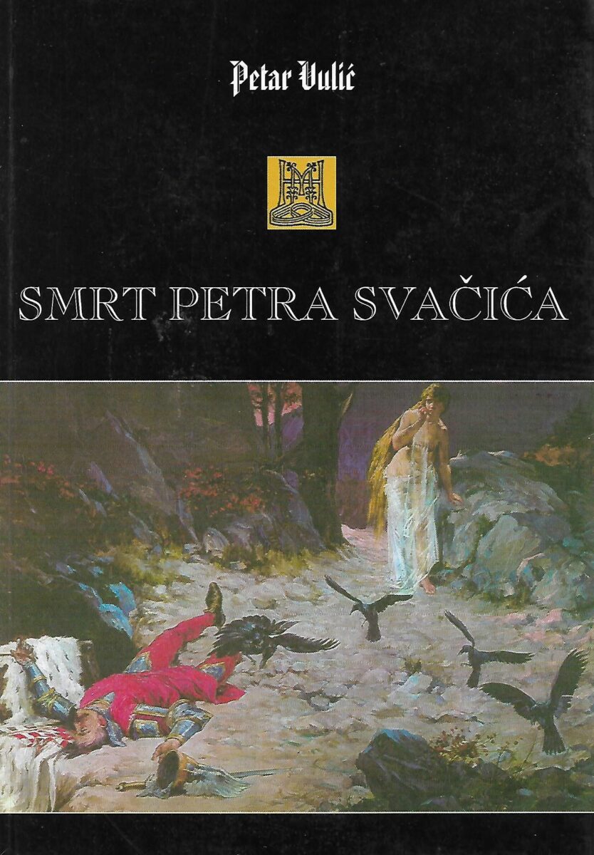 Petar Vulić Smrt Petra Svačića