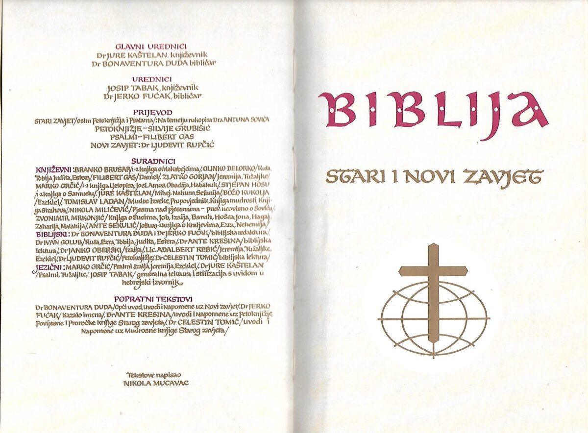 biblija - stari i novi zavjet
