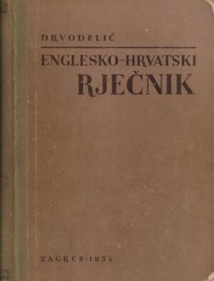 drvodelić: englesko-hrvatski rječnik