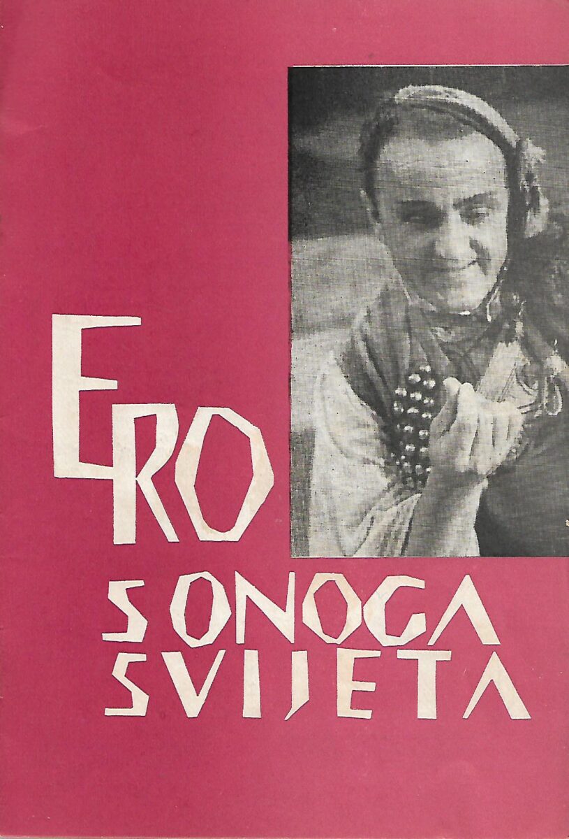 Ero s onoga svijeta programska knjižica