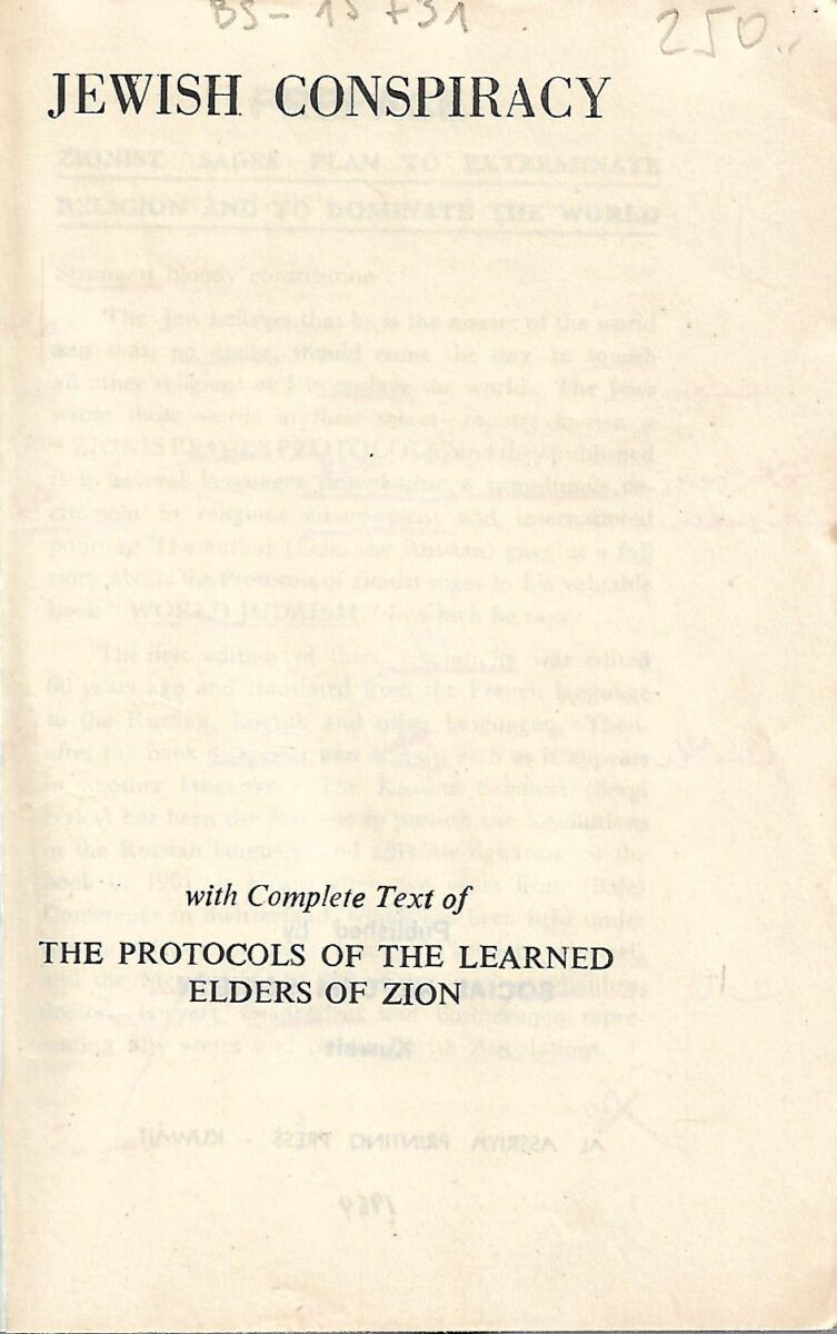 jewish conspiracy - the protocols of the learned elders of zion