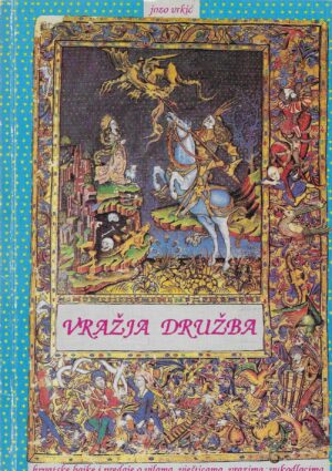 Jozo Vrkić: Vražja družba (s potpisom autora)