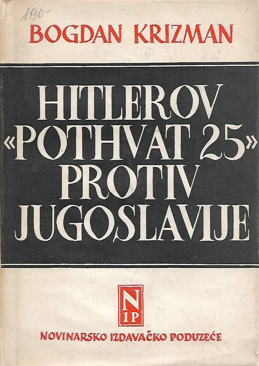 bogdan krizman: hitlerov "pothvat 25" protiv jugoslavije