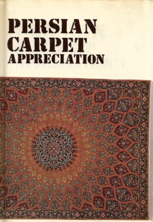 iran carpet company - persian carpet appreciation - vol. 2 - march 1974