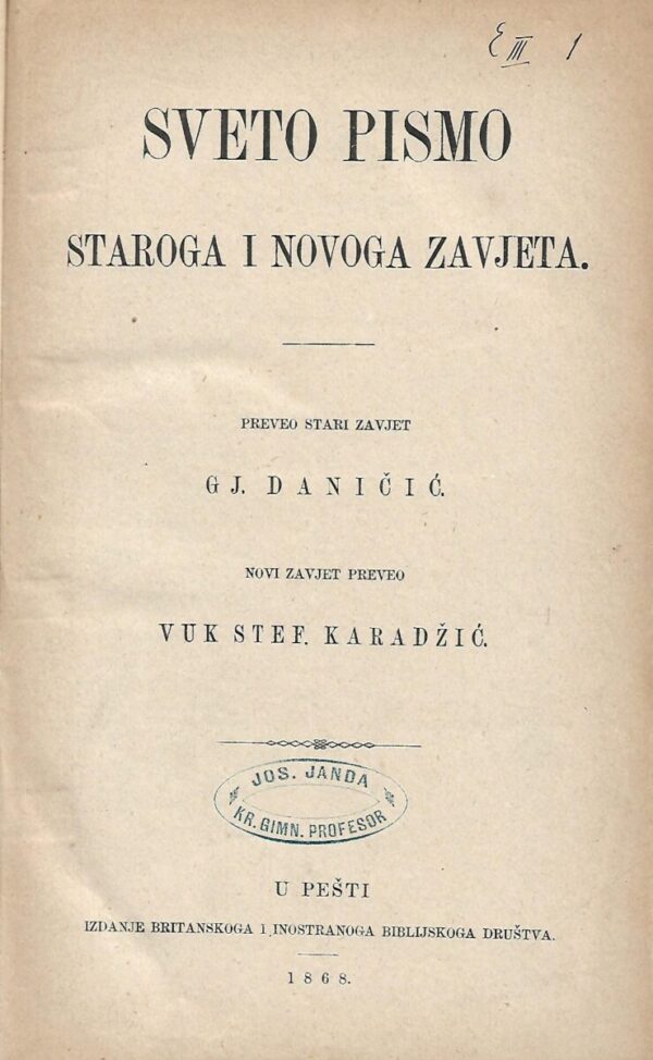 sveto pismo staroga i novoga zavjeta 1868.
