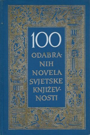 Nada Šoljan, Antun Šoljan (ur.): 100 odabranih novela svjetske književnosti