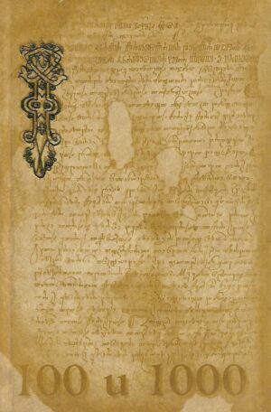 Mirko Tomasović: 100 u 1000 - najznamenitije hrvatske knjige u proteklom tisućljeću