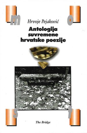 Hrvoje Pejaković: Antologija suvremene hrvatske poezije