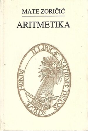 Mate Zoričić: Aritmetika-pretisak