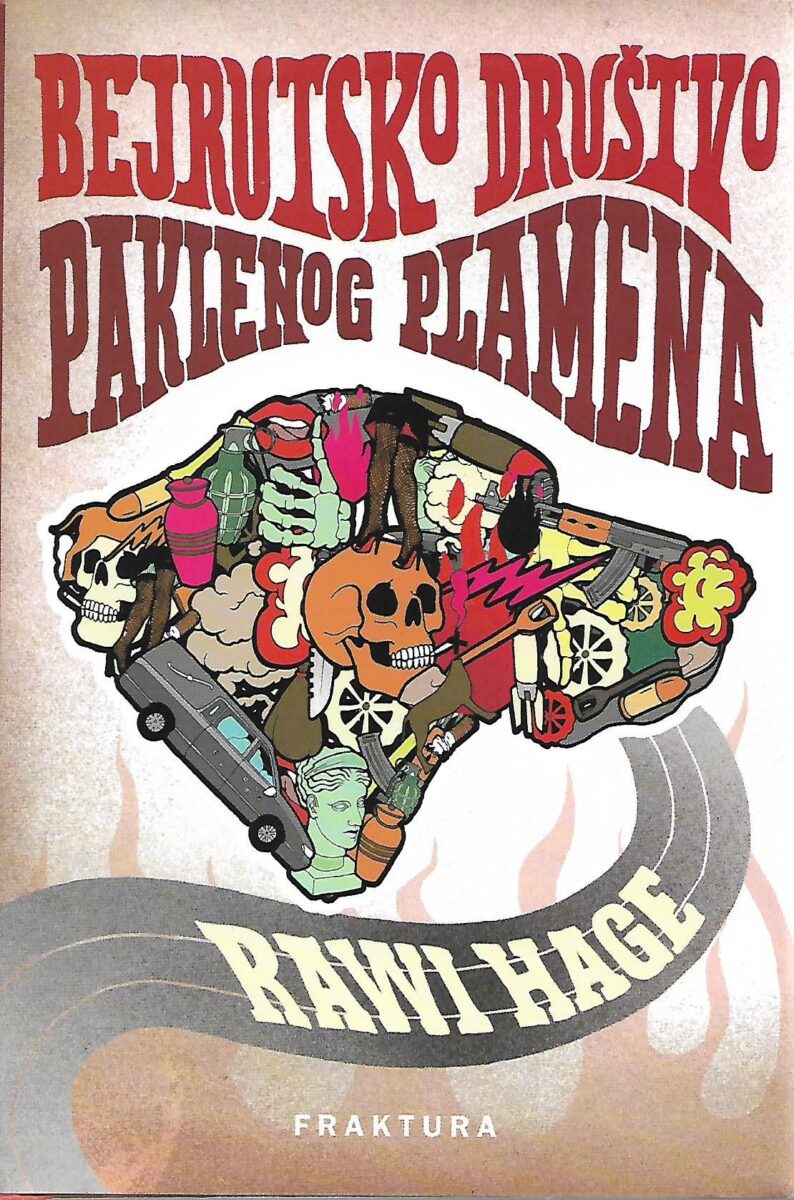 Rawi Hage: Bejrutsko društvo paklenog plamena