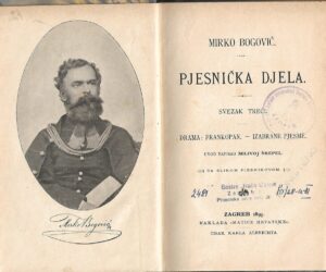 Mirko Bogović: Pjesnička djela, svezak treći, Drama: Frankopan i izabrane pjesme