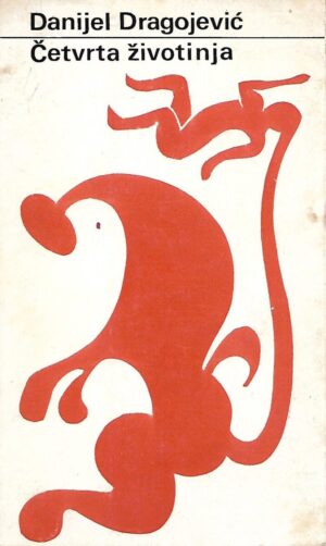 Danijel Dragojević: Četvrta životinja