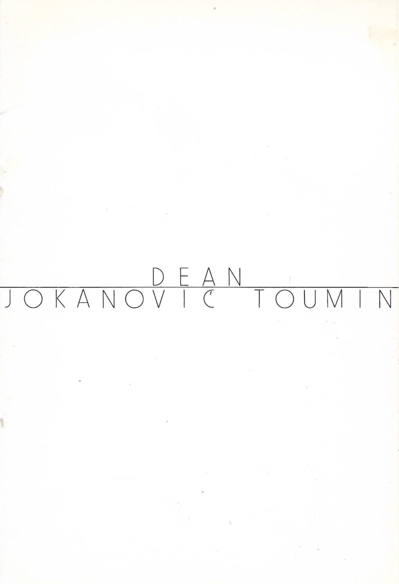 Dean Jokanović - Toumin, katalog
