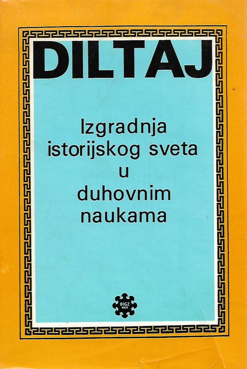 Wilhelm Dilthey: Izgradnja istorijskog sveta u duhovnim naukama