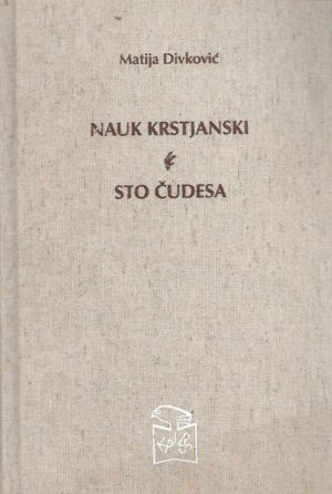 Matija Divković: Nauk krstjanski  - Sto čudesa (1-2)
