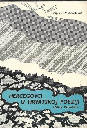 Ivan Alilović: Hercegovci u hrvatskoj poeziji - izbor pjesama