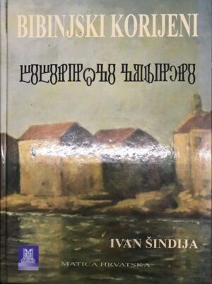 Ivan Šindija: Bibinjski korijeni