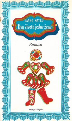 Janko Matko: Djela (1-12)