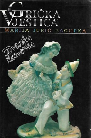 Marija Jurić Zagorka: Grička vještica - Dvorska kamarila