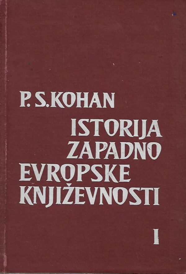 p. s. kohan: istorija zapadno evropske književnosti (1-3)