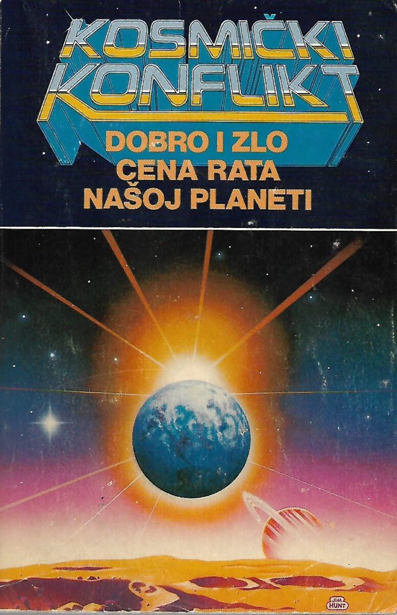 E. G. White: Velika borba između Krista i Sotone